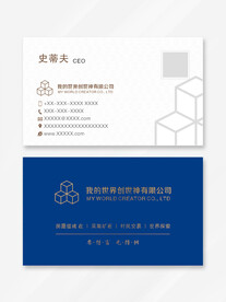 名片设计