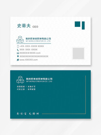 名片设计