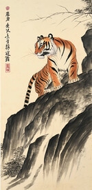 虎踞山崖