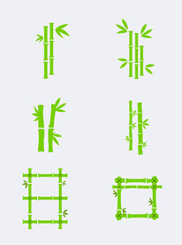 竹子