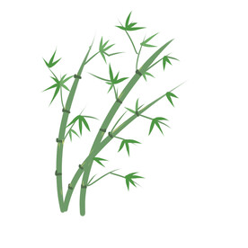 竹子