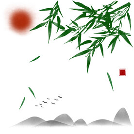 竹子