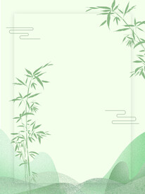 竹子