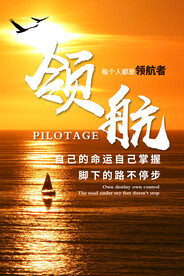 企业文化