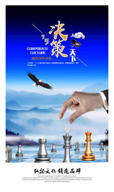励志海报