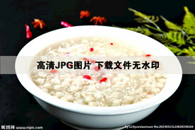 桂花开心圆