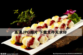 蓝莓山药