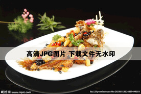 豉香小黄鱼