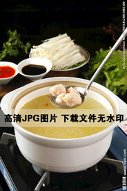 鸡汤松茸虾滑