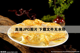 金网锅贴