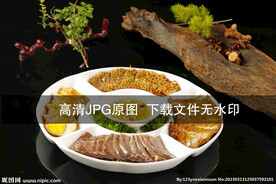 卤水四喜拼