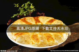 牛肉水煎包