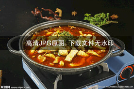 川香脆鲩鱼锅
