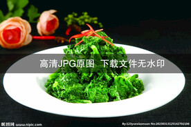 木姜油橄榄菜