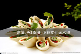 三鲜蔬菜卷