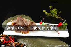 牛腱