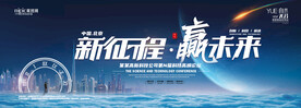 会议背景