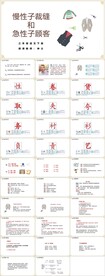 慢性子裁缝和急性子顾客