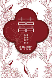 订婚宴水牌