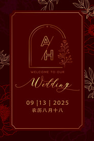 订婚宴水牌