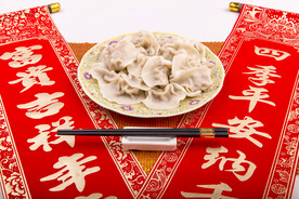 饺子与对联