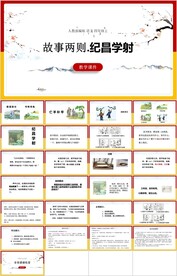 纪昌学射
