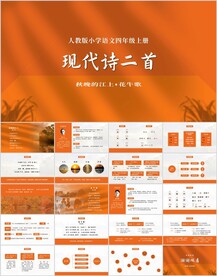 秋晚的江上