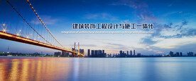 企业文化banner
