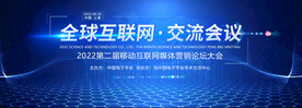 互联网banner