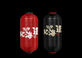 日式灯笼