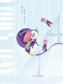 愚人节