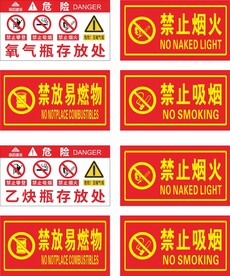 氧气乙炔