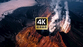 活火山烟雾喷发美景