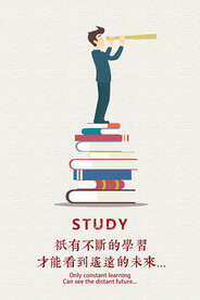 励志海报