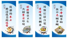 文明餐桌标语
