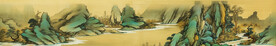 国画山水画