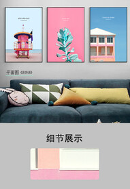 欧式简约建筑三联画