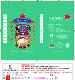 大米包装