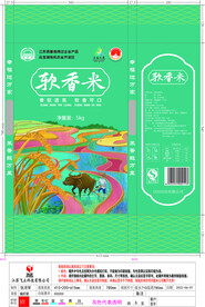 大米包装