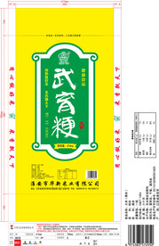 大米包装