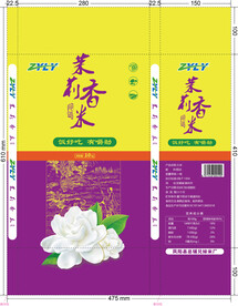 大米包装