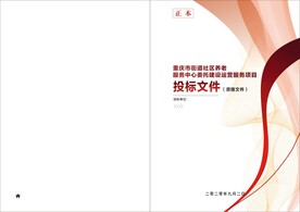 封面