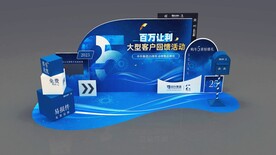 周年庆美陈图片 