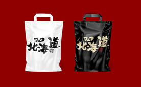 塑料拎袋