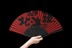 折扇