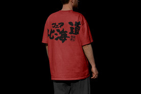 服装