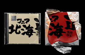 CD磁盘