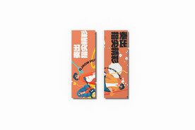 门票样机
