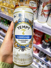 酒水