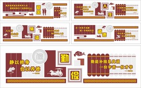 走廊文化墙